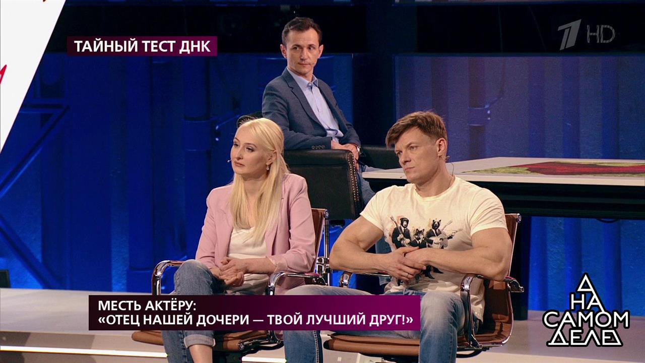 Месть актеру: "Отец нашей дочери - твой лучший дру...Самые драматичные моменты выпуска от 25.04.2019