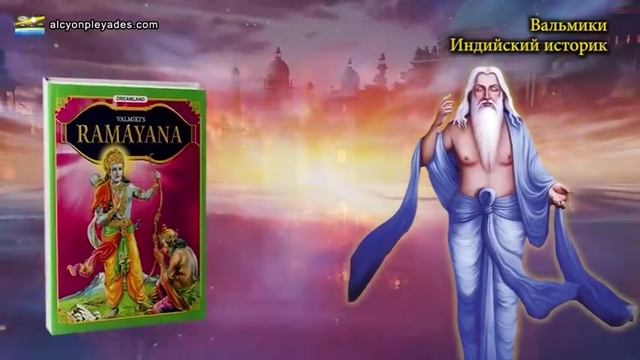 Альцион Плеяды 139_ Остатки Атлантиды, Пустыни-Спящие гиганты-Черепа-сумки-часы, Солнечный шторм.mp4