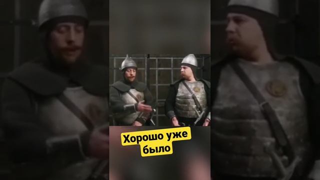 хорошо было.mp4