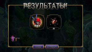 МАКСИМАЛЬНЫЙ УРОВЕНЬ В SKULLGIRLS MOBILE