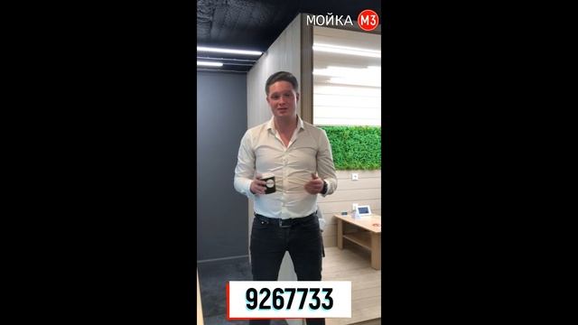 акция от управляющего М3 Питерлэнд смотреть онлайн