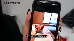 Работа над «Cheshire» от ITZY (Часть 1)