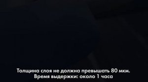 Нитрошпатлевка Chamaeleon 15100