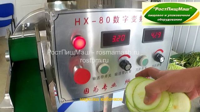 Шинковка RY-80 кабачков смотреть онлайн