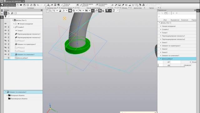 КОМПАС-3D. Параметрический массив по кривой. смотреть онлайн