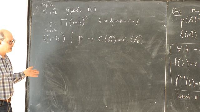 Лекция по Линейной Алгебре номер 10. смотреть онлайн