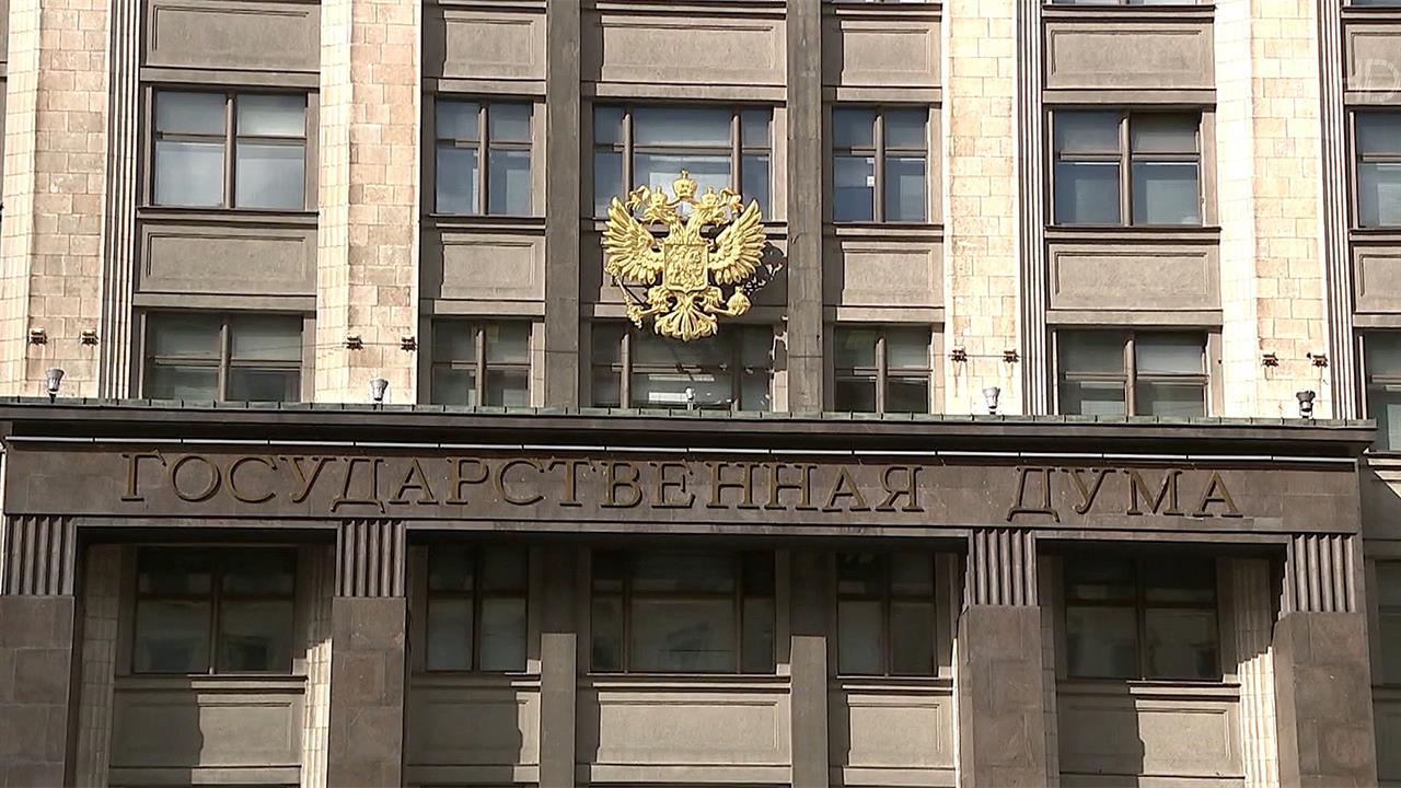 В госдуму внесен законопроект о гражданстве. Правительство внесло на ратификацию в Госдуму соглашение
