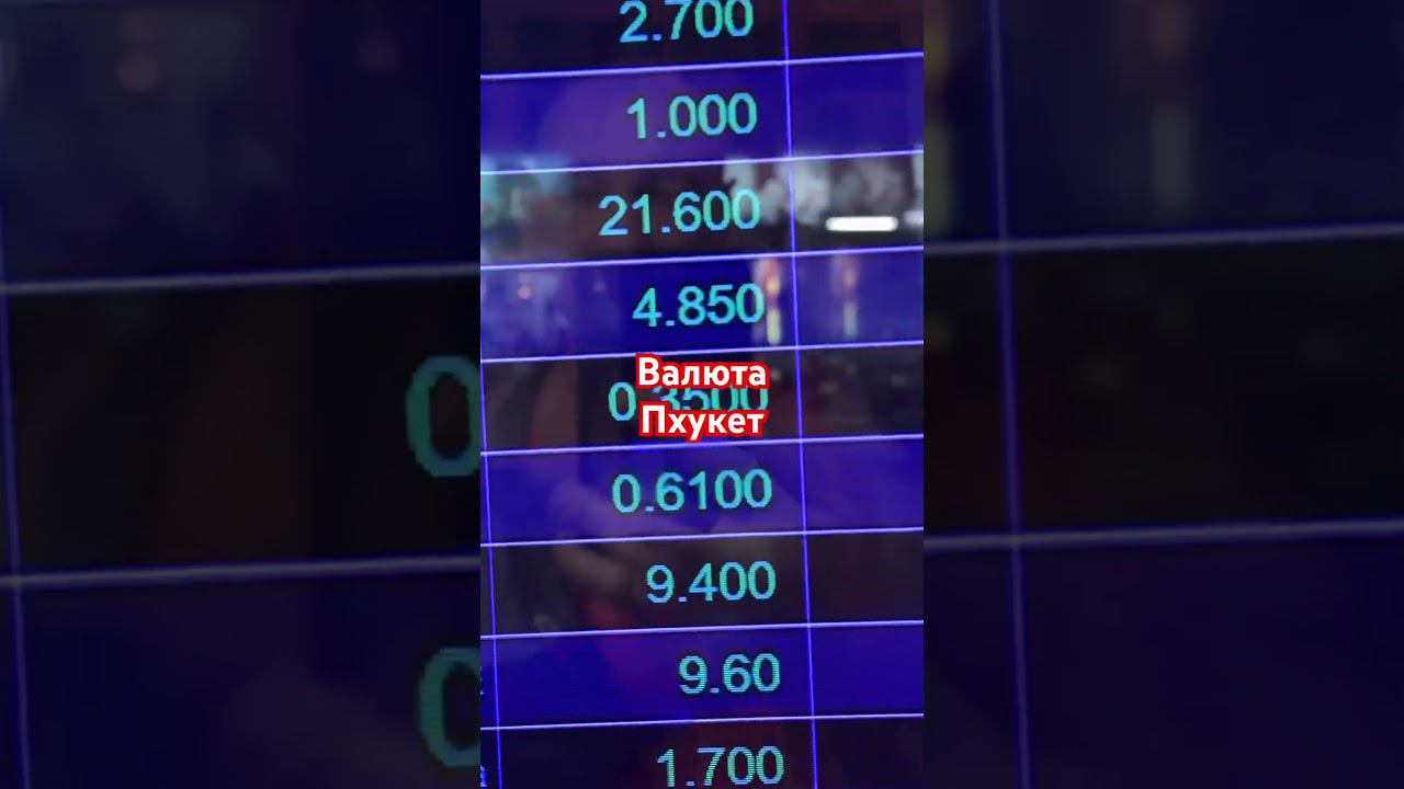 1 марта 2024 г. смотреть онлайн