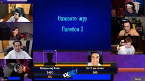 Своя игра с ровными ребятами | DianaRice сидит afk на протяжении часа