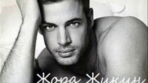 Персонажи из книг "Таня Гроттер"