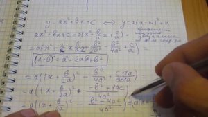 П.7 Построение графика квадратичной функции - Алгебра 9 класс Макарычев
