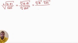 Корень степени n и его свойства