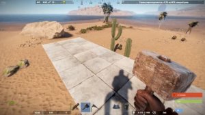 Как сделать потолок в Rust