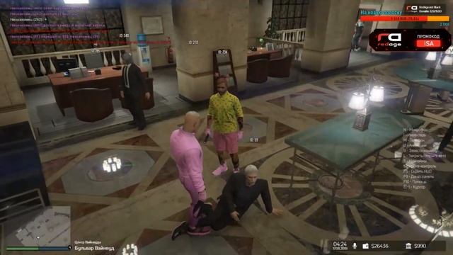 Геральт из Ривии, моет полы в Мэрии Сервер RedAge Black. Дикий ор смотреть онлайн