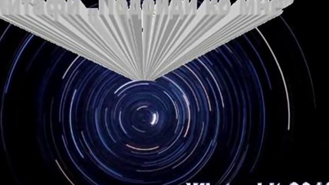 Китафи - Подойди ко мне смотреть онлайн