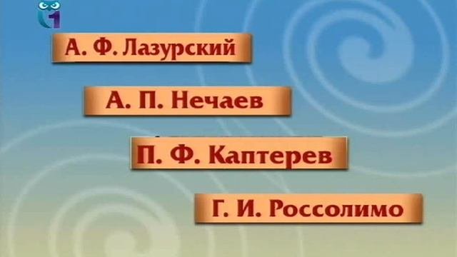 Особенности возрастной психологии