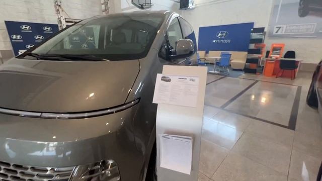 Электромобили, гибридные машины и новинки сезона в павильоне автомобилей Hyundai Auto Georgia смотреть онлайн