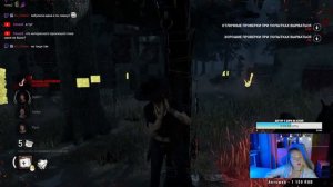 DEAD BY DAYLIGHT 💀Бубас нас покинул?!