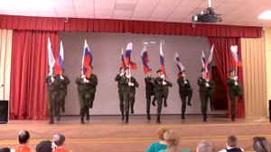 Танец с флагами кадеты 7А 73 школы