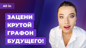 GTA мечты, цены в России, Valve о Steam Deck, шоу Netflix по играм. Игровые новости ALL IN 1.12