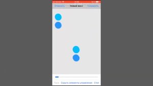 Единственный автокликер на IOS ! Без никаких программ!✨