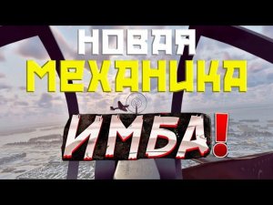 ЭТО ДРУГОЙ ENLISTED! НОВЫЙ ТЕСТОВЫЙ СЕРВЕР! ТЕСТИРОВАНИЕ БОЛЬШОГО ОБНОВЛЕНИЯ! СКОРО РЕЛИЗ В STEAM!