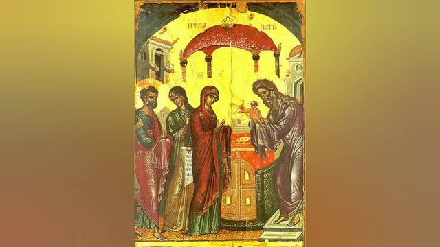 Сретение Господне. Молитвы праздника. смотреть онлайн