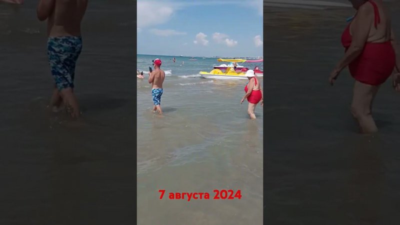 Анапа. Пляж и море у Анапки. #анапа #курорт #пляж #море