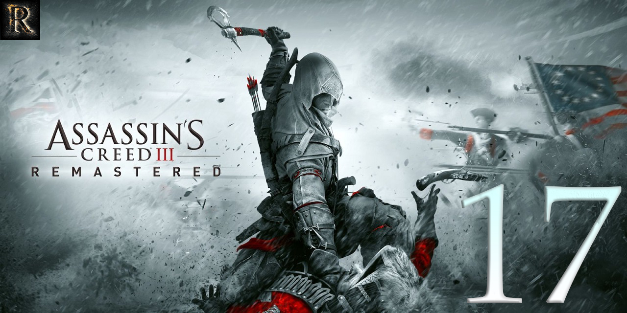 Assassin's Creed III Remastered - Часть 17 (Сокровища Капитана Кида).