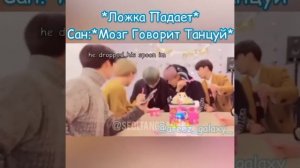 подборка смешных моментов с ATEEZ💙