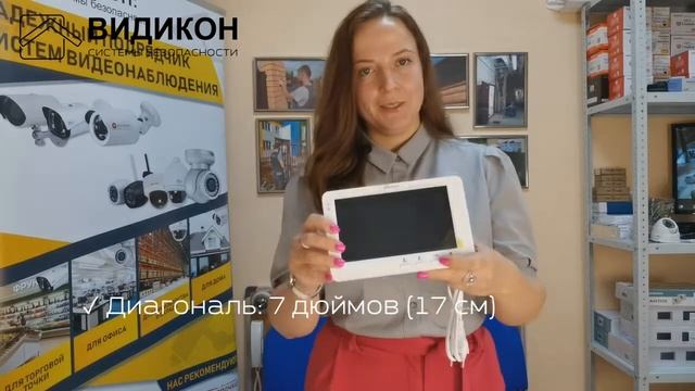 Обзор видеодомофонов AltСam