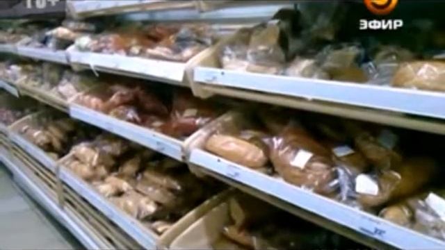 Что будет с ценами на хлеб в следующем году? смотреть онлайн