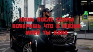 Сердцем ты ревнивая - Ислам Итляшев, ай-яй-яй