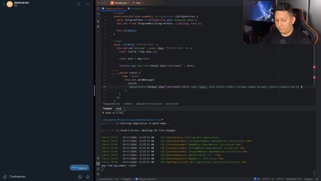Как добавить chatGPT в телеграм бота на NestJS?