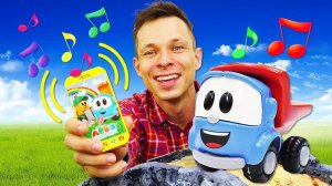 Грузовичок Лева роет канал для кораблика! Мультики и развивающие видео про машинки для малышей