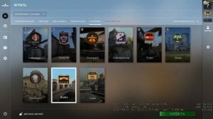 CSGO 2019 NoSteam RePack RU + (Ссылки на скачивания).