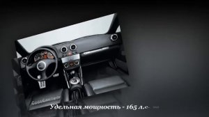 Ауди ТТ! Audi TT 3 2 quattro Coupe