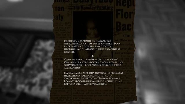 ▪ Прохождение "Layers of Fear" ▪ смотреть онлайн