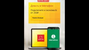 История сайта ДомРу. Как менялся сайт. 2012-2021