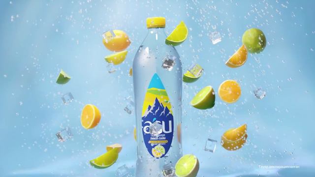 A'SU ПАЙДАЛЫ ДӘММЕН СЕРГІП АЛ! Лимон-Лайм смотреть онлайн