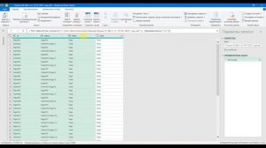 Как импортировать табличные данные из PDF в Excel