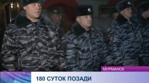 Сотрудники сводного отряда полиции вернулись домой из Дагестана