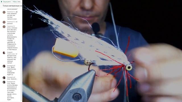 Стрим. Полезные советы по вязанию серии мушек смотреть онлайн