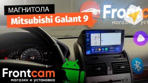 Магнитола Teyes CC3 2K для Mitsubishi Galant 9 на ANDROID