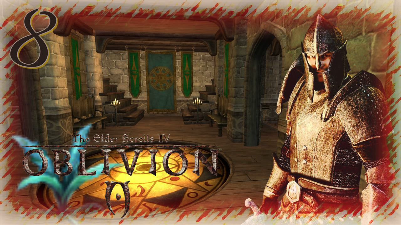 Прохождение The Elder Scrolls IV: Oblivion - Часть 8 (Рекомендация И Корни Нирна)