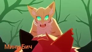 Клип Кленовница-Сказка.