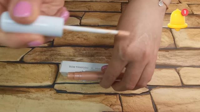 Красивые губки | Розовый жемчуг от мануфактура ДОМ ПРИРОДЫ