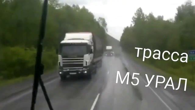 17. Автопутешествие в Крым из Сибири и обратно. Как проехать за день более 1000 км. День второй.