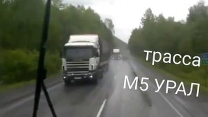 17. Автопутешествие в Крым из Сибири и обратно. Как проехать за день более 1000 км. День второй.