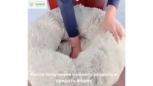 Лежанка для маленьких собак и кошек. Лежак для собак.
